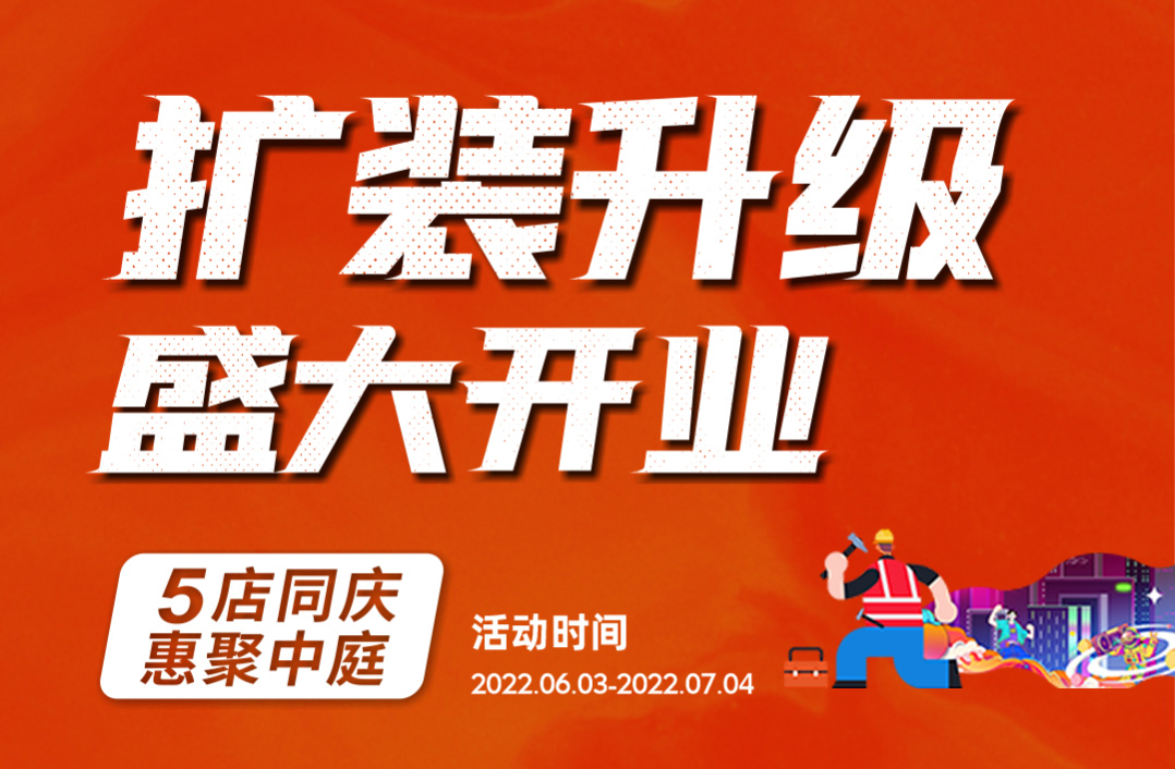 噓！提前報個6月裝修猛料，發(fā)現前就刪