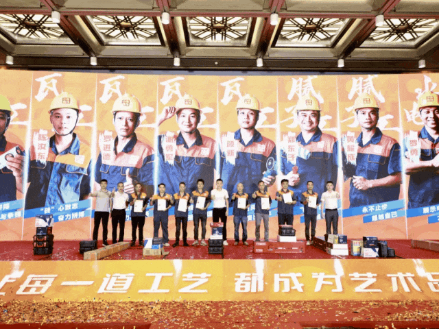 好匠人在中庭，好工藝放心裝