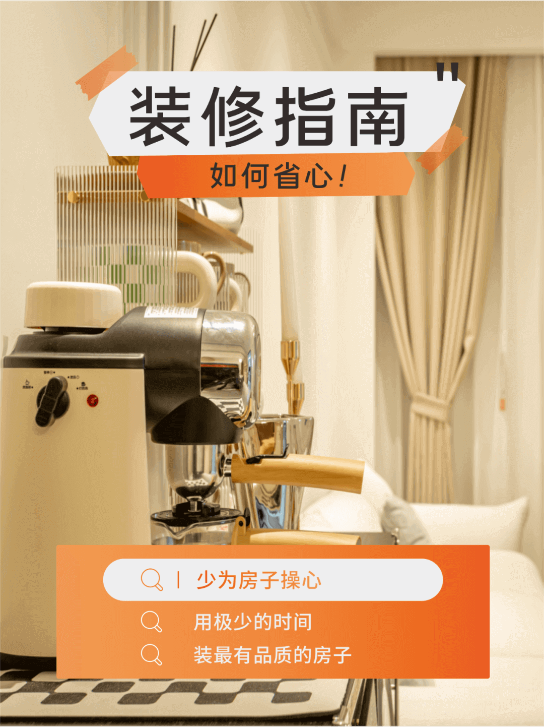 南寧新房裝修怎么選裝修公司？