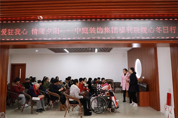 中庭公益 | 南寧市福利護(hù)理院冬日送暖，你我同行